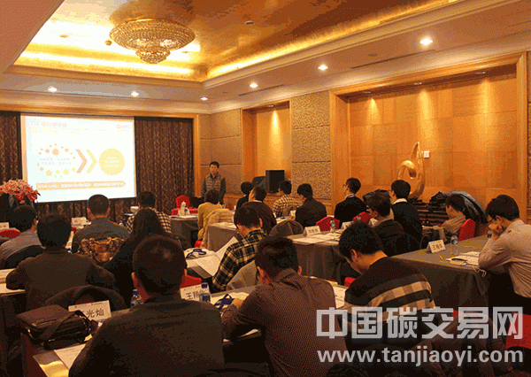 “第二期“碳金融理論與實(shí)務(wù)”高級課程培訓(xùn)火熱報名中