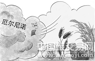 今年有可能會發(fā)生厄爾尼諾事件