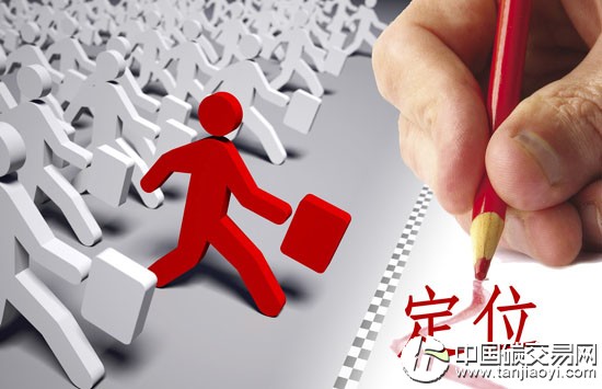 “分析歐盟的碳金融全球化戰(zhàn)略”