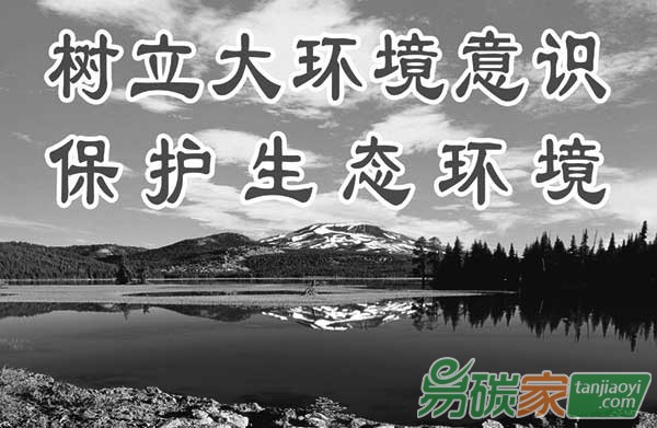 讓環(huán)保不再成為企業(yè)的經濟負擔