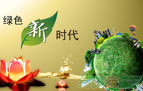 全球應對氣候變化已進入“新時間”