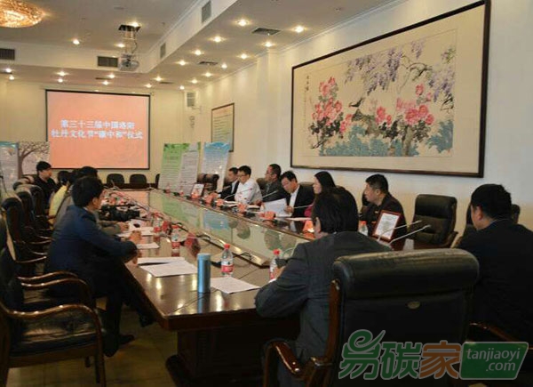 “第33屆中國洛陽牡丹文化節(jié)開幕式實現(xiàn)碳中和”