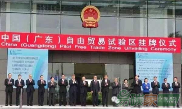 創(chuàng)新型期貨交所或?qū)⒙鋺魪V東自貿(mào)區(qū)