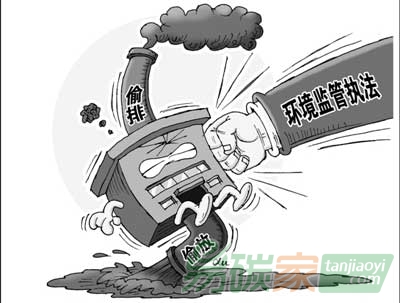 “環(huán)境監(jiān)管體制機(jī)制改革怎么改？”
