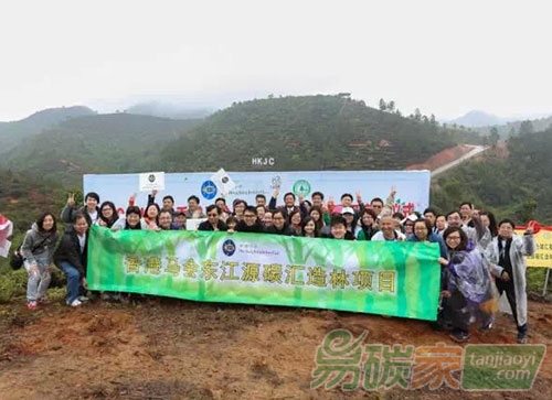 “第二期香港馬會(huì)東江源碳匯造林項(xiàng)目在廣東龍川啟動(dòng)”