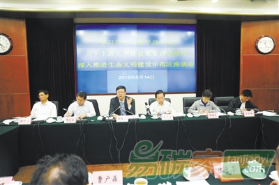 “環(huán)境保護(hù)部召開(kāi)加強(qiáng)生態(tài)文明建設(shè)座談會(huì)”