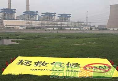 “未來25年美國電力領域碳排放或增2%”