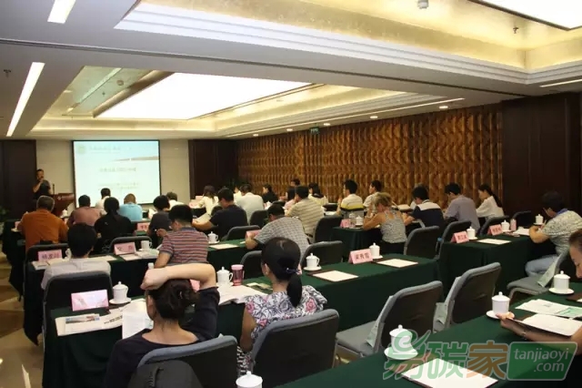 2015年12月期林業(yè)碳匯管理專題培訓(xùn)開(kāi)班通知