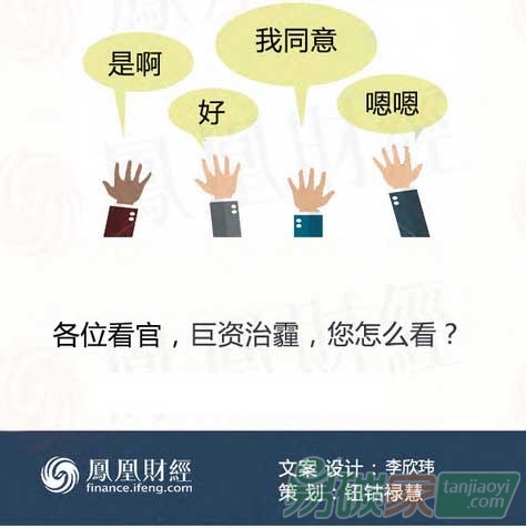 治理一場(chǎng)霧霾到底要花多少錢？