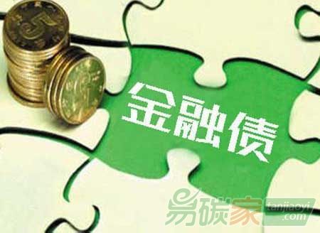 首批綠色金融債將面世國(guó)外金融機(jī)構(gòu)考慮發(fā)行綠色熊貓債