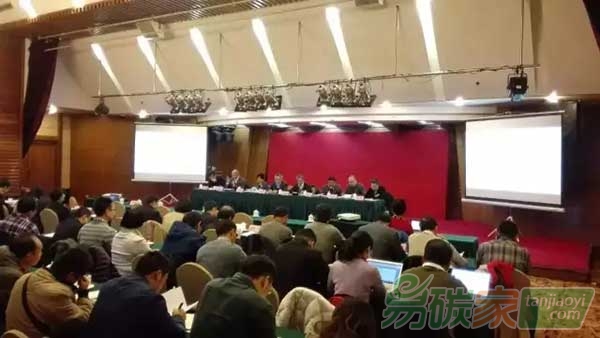 國家低碳城（鎮(zhèn)）試點(diǎn)實(shí)施方案專家論證會(huì)暨試點(diǎn)工作交流會(huì)在北京召開