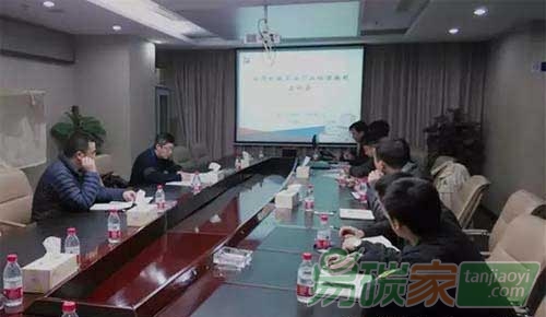 天地環(huán)保公司啟動超低排放行業(yè)標準編制工作