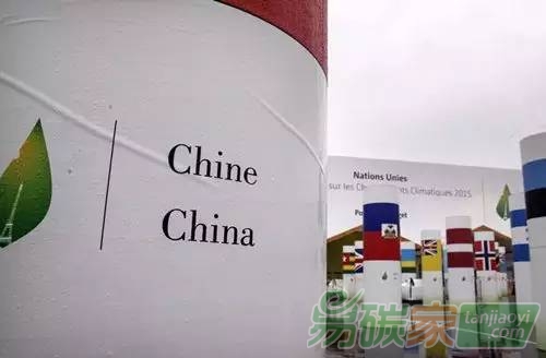 巴黎氣候大會(huì)之后中國(guó)怎么辦