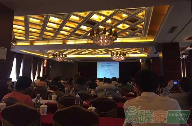 四川省發(fā)改委舉辦2016年第一期碳市場(chǎng)能力建設(shè)培訓(xùn)會(huì)