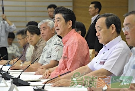 日本計(jì)劃2050年前溫室氣體排放減少80%