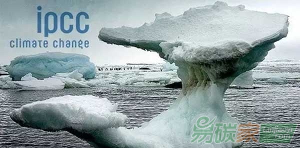 IPCC發(fā)布的5次氣候變化評估報(bào)告