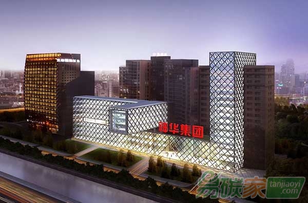神華集團(tuán)大力發(fā)展清潔能源