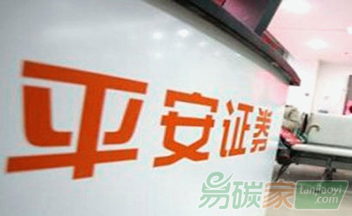 平安證券成功發(fā)行國(guó)內(nèi)首單可續(xù)期綠色債券