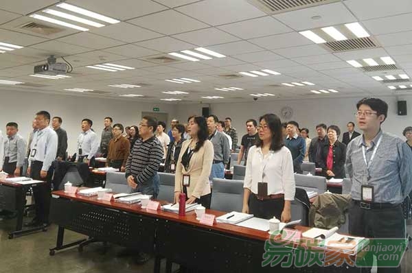 應對氣候變化，推動綠色低碳發(fā)展領導力項目專題研討班正式開班啦