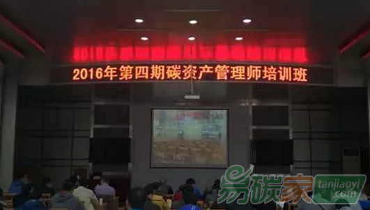 環(huán)交所走進企業(yè)系列之中石化站：持續(xù)助力中石化集團開展碳市場能力建設(shè)