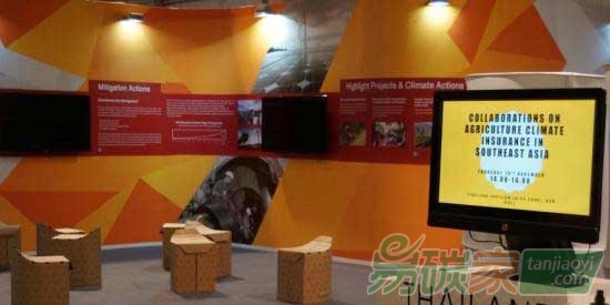 誰是馬拉喀什氣候大會上人氣最旺的中國企業(yè)