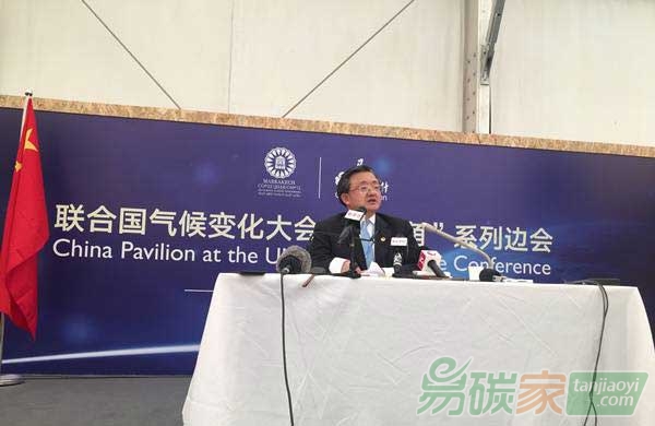 中國將為應(yīng)對(duì)氣候變化做出更多貢獻(xiàn)