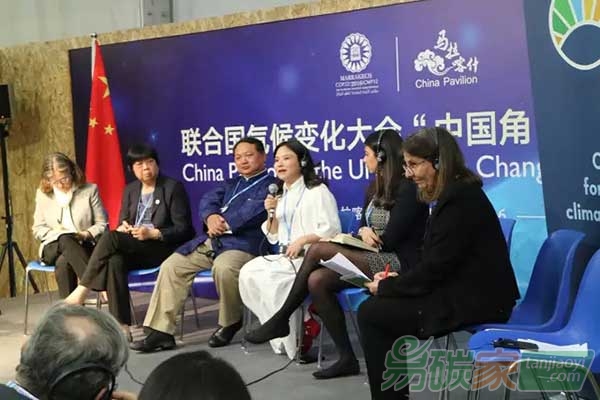 中國女慈善家發(fā)聲聯(lián)合國氣候大會(huì)首支公益基金助力應(yīng)對氣候變化與可持續(xù)發(fā)展