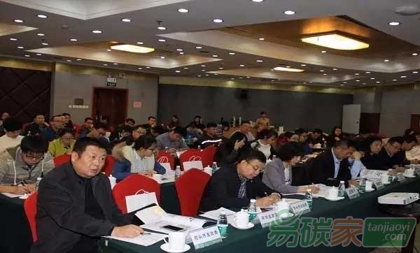 內(nèi)蒙古自治區(qū)碳交易能力建設(shè)培訓(xùn)會在北京舉辦