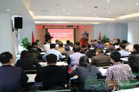 2016第二期全國(guó)石化和化工企業(yè)碳交易能力建設(shè)高級(jí)研修班在武漢成功舉辦