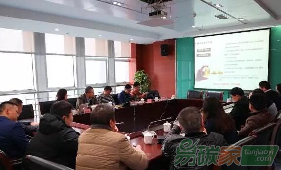 提高碳管理水平，盤活企業(yè)碳資產(chǎn)