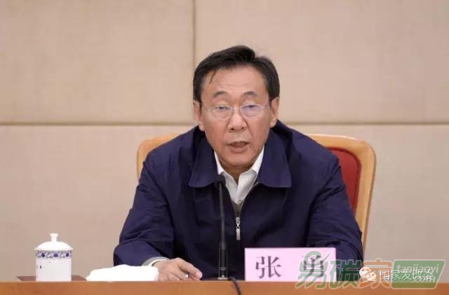 國家發(fā)展改革委黨組成員、副主任張勇同志講碳排放權(quán)交易市場建設(shè)