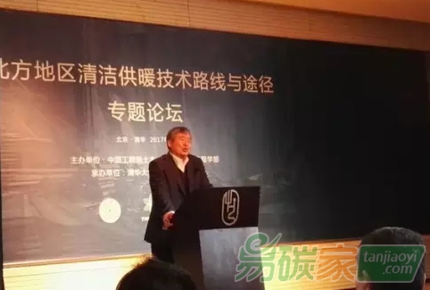 何建坤2025年左右中國碳排放達(dá)峰2050年非化石能源占50%