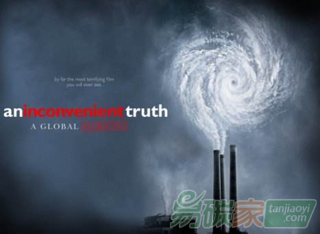 只有10年時(shí)間緩解全球變暖危機(jī)