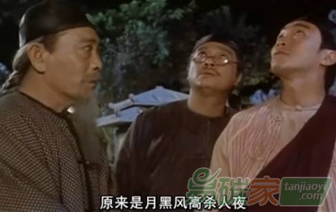 月黑風(fēng)高殺人夜，碳圈底牌被揭穿