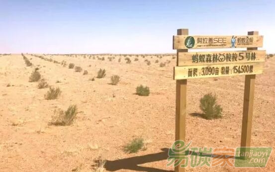 《螞蟻金服2016可持續(xù)發(fā)展報(bào)告》全文發(fā)布（附PDF文檔下載鏈接）