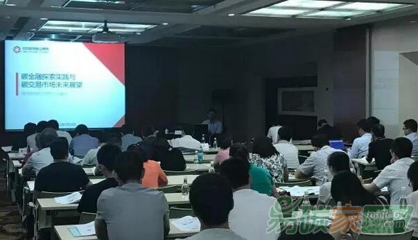 全國碳市場能力建設(shè)深圳中心深入企業(yè)