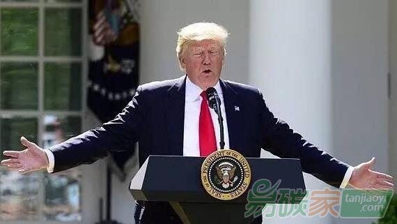 特朗普演講全文：為什么退出巴黎協(xié)議？