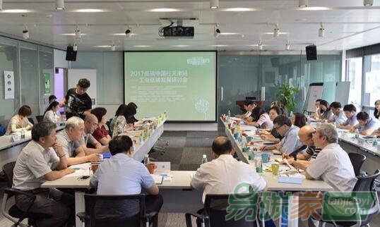全國(guó)低碳日“泰達(dá)工業(yè)低碳發(fā)展”主題活動(dòng)在天津經(jīng)濟(jì)技術(shù)開(kāi)發(fā)區(qū)舉行
