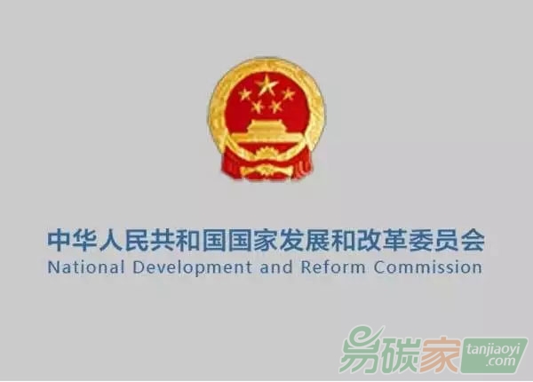 國家發(fā)展改革委辦公廳關(guān)于印發(fā)十三五”控制溫室氣體排放工作方案部門分工的通知發(fā)改辦氣候20171041號
