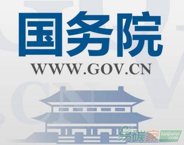 國務(wù)院辦公廳關(guān)于積極推進(jìn)供應(yīng)鏈創(chuàng)新與應(yīng)用的指導(dǎo)意見【國辦發(fā)〔2017〕84號】