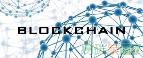 環(huán)境權(quán)益一證多賣怎么破？區(qū)塊鏈藥到病除。