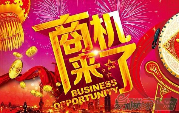 環(huán)球能源資源擬設(shè)兩家合營擴(kuò)展證券交易及碳排放交易平臺(tái)業(yè)務(wù)