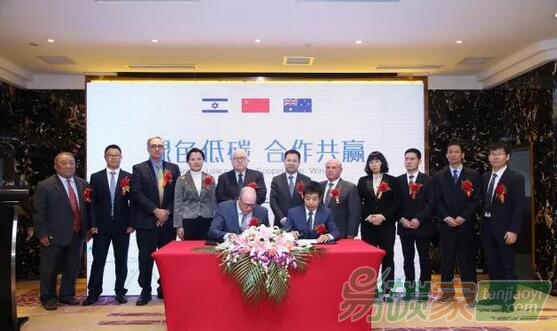 中國參與CO2制合成氣技術(shù)商業(yè)化進(jìn)程　SEG與NCF在京簽署合作協(xié)議