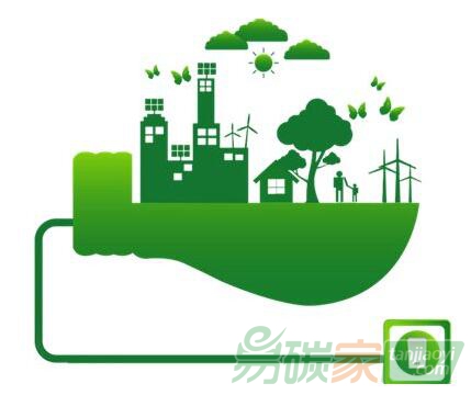 推進建設全國性碳排放交易系統(tǒng)，試點低碳社區(qū)