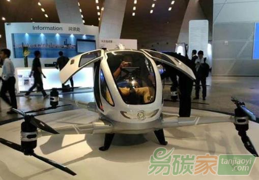 美媒：電動(dòng)飛行汽車比傳統(tǒng)汽車更節(jié)能