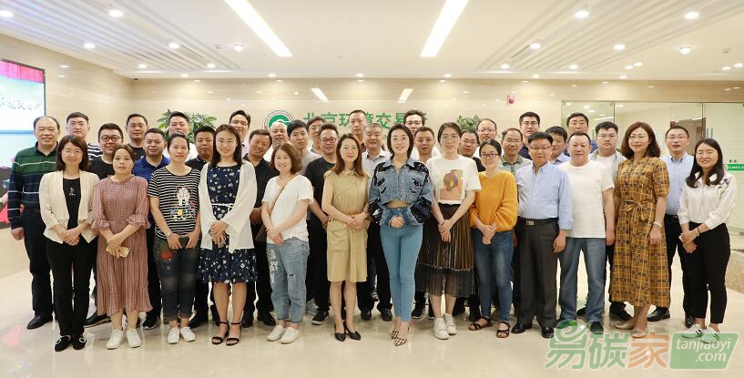 碳風將起！2019年第一期“林業(yè)碳匯管理”專題培訓在京正式開課