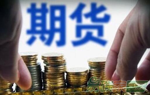 廣州期貨交易所有望年內(nèi)落地