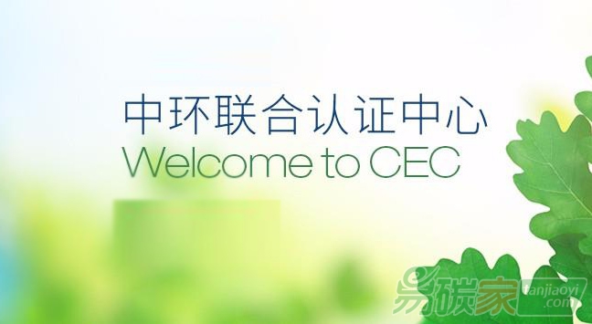 中環(huán)聯(lián)合綠色供應(yīng)鏈項(xiàng)目入選工信部第四批綠色供應(yīng)鏈管理示范企業(yè)公示名單