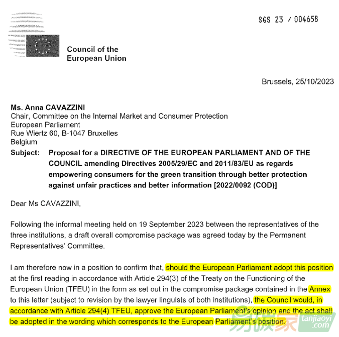 歐盟即將通過立法，“碳中和”標(biāo)簽時代落幕