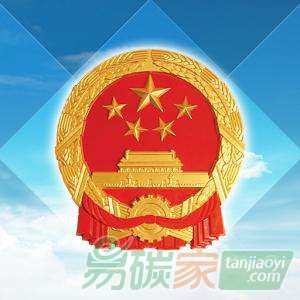 【市監(jiān)計(jì)量發(fā)〔2024〕70號(hào)】關(guān)于印發(fā)《碳排放計(jì)量能力建設(shè)指導(dǎo)目錄（2024版）》的通知